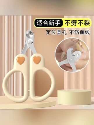 #黄子韬推荐 #宠物用品 #猫咪护理 #指甲修剪 #宠物神器 猫咪指甲剪小盲剪猫剪指甲神器新手专用圆孔宠物指甲钳狗狗指甲剪