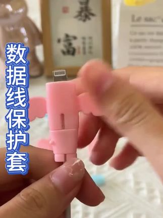 【3个装】小天使可爱数据线通用保护套防折断充简约电线保护套简约#好物推荐🔥 #好物分享 #数据线#保护套#数据线保护套