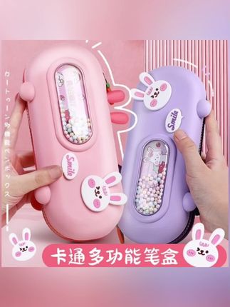 #文具盒 笔袋女生大容量文具盒网红可爱颜值儿童学生铅笔盒 #笔盒 #文具安利 #大容量文具盒 #好物推荐🔥