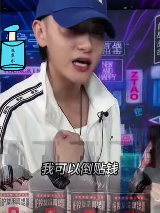 用黄子韬洗发水,感觉自己也能唱出好旋律。#洗发水 #洗发水推荐 #防脱发 #洗发水推荐