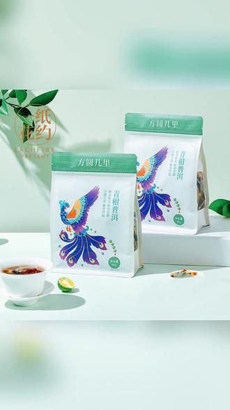 青柑普洱茶 冷泡青柑,提神又解腻! #办公室冷泡茶 #提神饮品 #健康茶饮 #小青柑茶 #独立