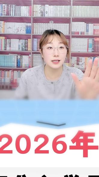 积分申请--警察叔叔 #外地孩子在杭州上学 #杭州入园 #杭州转学 #杭州幼升小 #杭州小升初