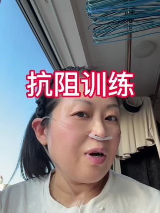 抗阻训练很重要 推荐这款哑铃#每天进步一点