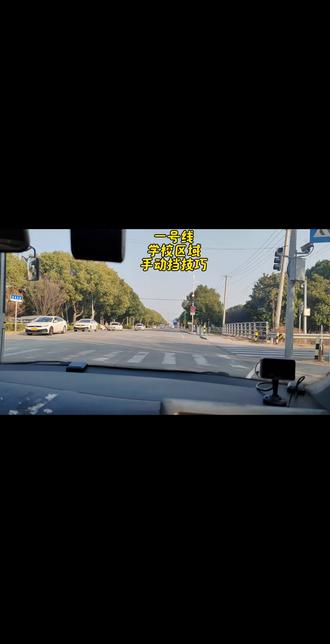 1号线学校区域手动挡操作详解,有需要的朋友可以自取,如果对你有帮助,帮忙点个小心心#考驾照 #昆山周市考场 #昆山科三路线 #昆山交运荀教练