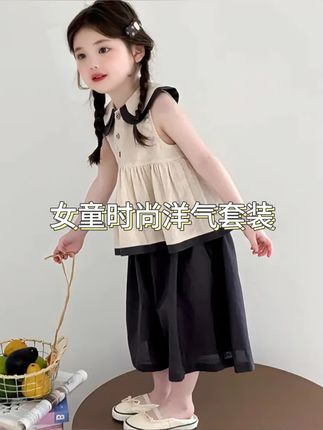 女童夏季套装2025新款儿童洋气上衣时髦阔腿裤女宝夏装休闲两件套#女童洋气套装#女童百搭套装#女童森系穿搭