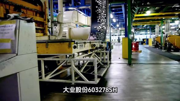 大业股份的知识科普#知识分享 #科普 #汽车 #股票 #投资