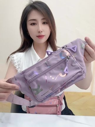 #腰包 #包包推荐 #女包 #好物推荐🔥 #超便宜超划算