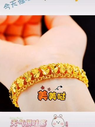 #好物推荐🔥 铜合金手链 时尚气质女士妈妈简约百搭砂金真金色心形手链饰品#女人喜欢的饰品 #饰品分享 #手链#爆款热卖中
