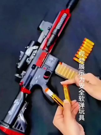 这是一款M416电动连发,M4A1手自一体软弹枪,仿真人CS高端模型,太酷啦,真不愧是男孩都想要的玩具,赶紧安排儿童礼物吧!#手自一体 #电动连发软弹枪 #玩具枪 #软弹枪 #M416