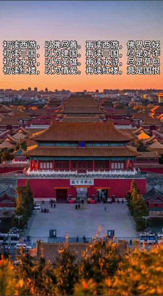 原来我们就是失忆381年的香菱#红楼梦 #明朝