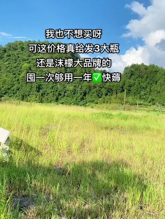 #沫檬 #地板清洁剂 #怎么把地板拖得又光又亮 #强烈推荐 #居家好物