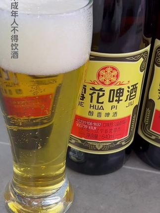 沈阳经典老雪花,东北80年代的回忆,麦汁浓度12,还原经典口味。#好喝不贵 #啤酒 #喝老雪走四方