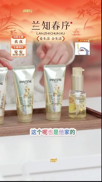 三分钟山茶护发精油#护发精油 #留香护发精油 #山茶花护发精油 #家用护发精油