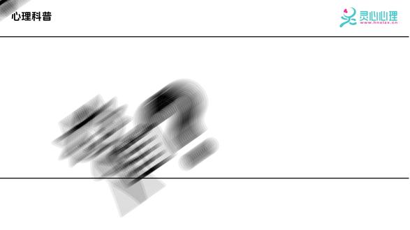 心理测评软件:什么是学习障碍儿童筛查量表(PRS)? 主要分享心理测评软件中学习障碍儿童筛查量表(PRS)的介绍、背景、实际应用。