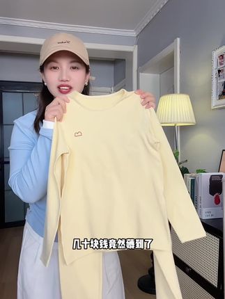 #森林棠 云朵秋衣裤套装,软软糯糯的太舒服了!反季清库存,快去冲!#儿童家居服 #儿童秋衣裤套装 #高品质童装