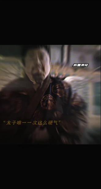 满朝文武哪个不是太子一手提拔起来的#朱高炽