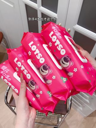 天呐,真的超划算,迪士尼和草莓熊联名的婴儿手口湿巾,整整四大包,才这个价,太炸裂了#湿巾 #迪士尼草莓熊湿巾 #生活用品