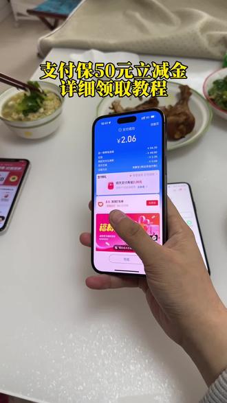 《都在找的》你们要的支付宝如何领取50元红包 支付宝领钱教程 支付宝50元红包领取方法 支付宝怎么领30元立减金 支付宝财富宠粉支付宝财富宠粉节50红包怎么领取#支付宝#支付宝立减金#支付宝财富宠粉节#真是分享生活计划#无门槛红包 你们要的支付宝领取50元教程来了 支付宝50立减金怎么得蚂蚁财富50元无门槛领取方法 支付宝50立减金领券教程 支付宝领券教程