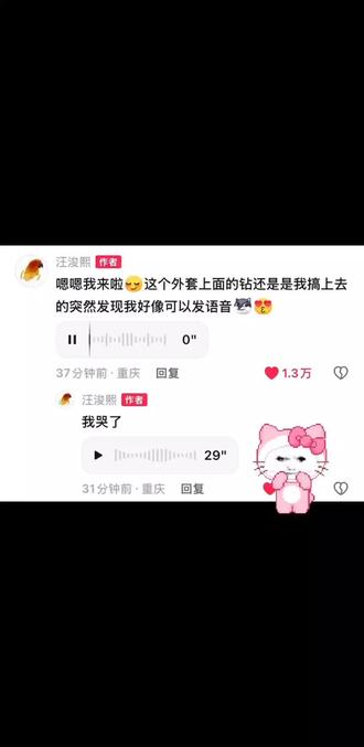 这跟开个高会的区别可能就是不需要交199吧!#汪浚熙