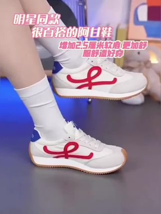 2025新款德迅鞋女春夏新款时尚百搭休闲软底透气复古百搭轻便女鞋#女鞋#复古女鞋#百搭女鞋#轻便女鞋