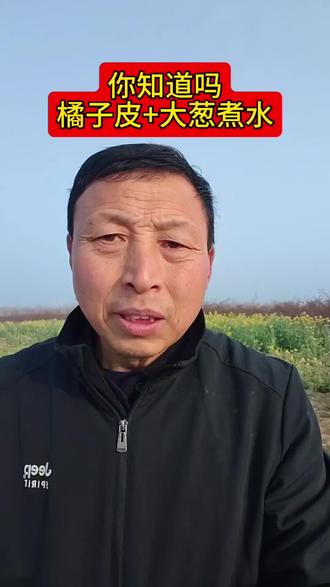 #生活小妙招#每天跟我涨知识 #农村生活#正能量#宿迁同城