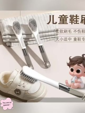 鞋刷软毛儿童专用,洗鞋洗衣刷长柄刷,小婴儿衣物刷,不伤鞋面洗鞋刷,#生活好帮手