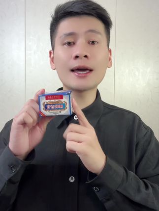 睡前抹一抹,方便好用#自用好物推荐