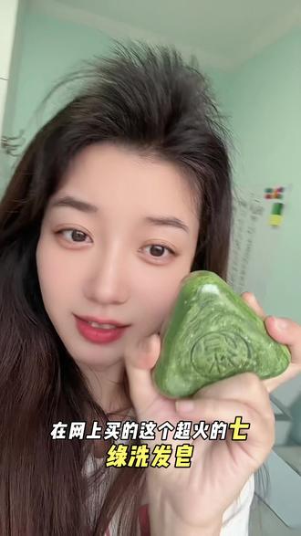 爱油头的宝子一定要试试!亲测好用#发量自救指南 #手工皂 #洗发