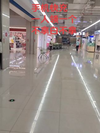 #无限回购的宝藏单品 手机超级快充充电器,一人领一单,赶紧薅#快充数据线 #强烈推荐 #数据线 #上热搜