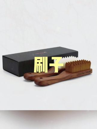 刷子#文玩刷子推荐 #刷串 #文玩手串 #文玩核桃 #好物推荐