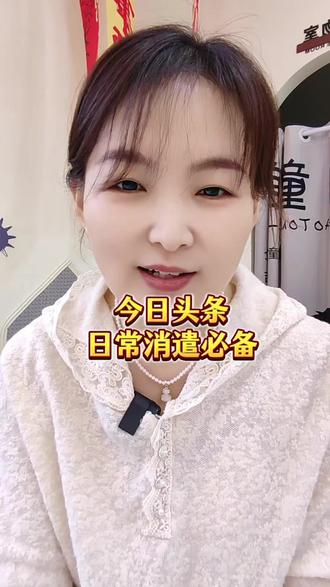 今日头条日常消遣必备#今日头条 #追剧 #短剧