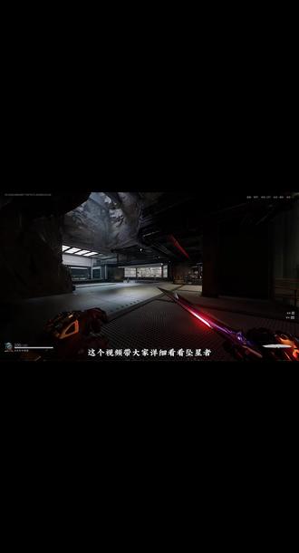 全网最详细介绍#坠星者 #三角洲行动