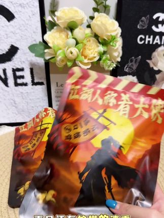 #鸡脚筋 #好物推荐🔥