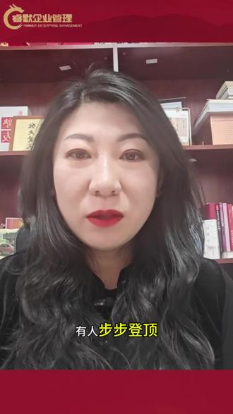 读懂《活法》第一章,搞懂理想成真的底层逻辑:
🔹心不想,事不成
🔹愿望要强烈到痴狂
🔹在脑中看见彩色结果
🔹乐观构想·悲观计划·乐观实行
🔹心态决定命运,信念创造可能
#稻盛和夫#心不唤物物不至 #认知觉醒#理想与现实 #成功思维
