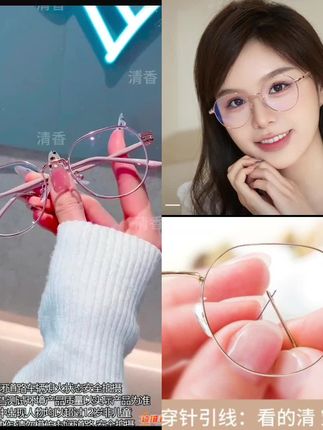 时尚减龄的老花镜,高清防蓝光,适合各种场合佩戴