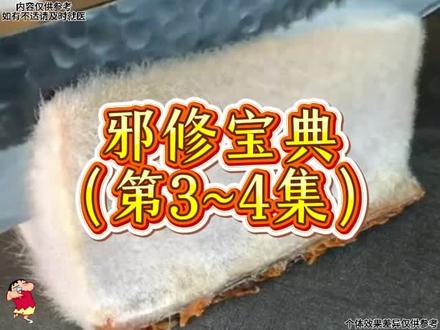 评论:
这个华 识 是真的好用