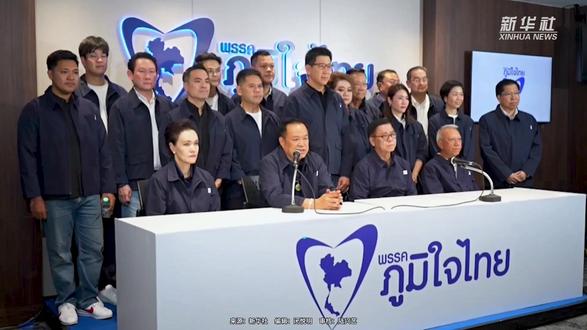 泰国自豪泰党宣布胜选