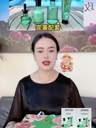 #玫莉蔻专注玫瑰精油护肤