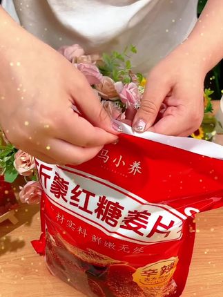 冬吃萝卜夏吃姜,夏天可是吃姜的好季节啊!如果你不喜欢生吃姜,那就试试这个红糖姜片吧,它是用红糖浸润过的,没有了生姜的辛辣之味,只剩下微微的甜味,非常适合我们这些怕辣又想养生的人,而且它还是开袋即食的,特别方便,每天早上来两片,对身体非常好。