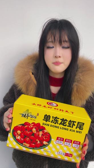 90%的人还在买整只龙虾处理到崩溃 #龙虾尾 #舌尖上的抖音#虾尾#麻辣小龙虾#麻辣小龙虾之诱惑