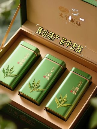 🌿正宗太平猴魁|一口鲜爽到骨子里 ,拆开包装就闻到兰花香,扁平挺直的叶片像小宝剑,沸水冲下去慢慢舒展,茶汤清绿得像山泉水 ,第一口是鲜爽带点甜,咽下去喉间凉丝丝的,安徽黄山来的正经货,非遗手艺做的传统味 ,夏天喝它比冰饮还解渴,配点心、独酌都合适,懂茶的一看就知道——,这才是太平猴魁该有的样子 ,#太平猴魁 #茶生活 #茶叶 #强烈推荐 #今天你喝茶了吗