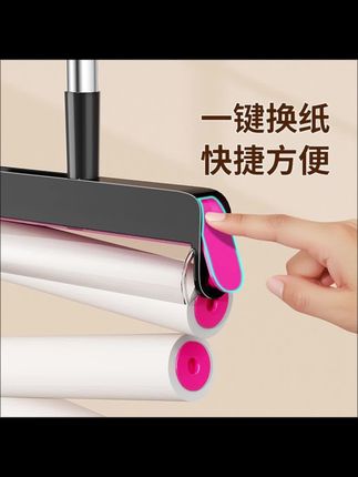 郝邵文推荐 2025 新款粘毛器滚筒床上滚刷衣服除毛筒卷毛刷替换纸沾头发#粘毛器 #粘毛器推荐 #滚筒粘毛器 #除毛滚刷 #粘毛滚刷