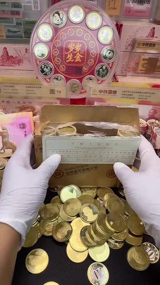 2016年孙中山纪念币!评级MS68值多少?
