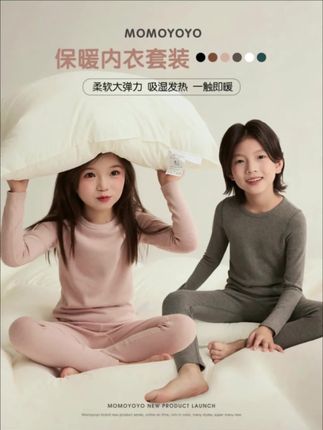 这套秋衣秋裤真的太舒服了,它不像传统的秋衣秋裤那么紧绷,穿上它没有束缚感很舒适,而且它的面料很好,冬天小朋友上学穿在校服里面又舒服又保暖!!#保暖舒适 #高品质童装 #秋衣秋裤 #无限回购的宝藏单品 #好物推荐🔥