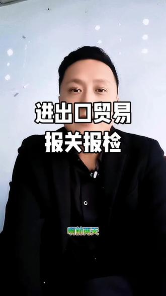 #dou上热门 #经验分享 #dou是知识点 #进出口贸易#报关报检
吉尔吉斯斯坦跨境车辆超限标准须知
从事吉尔吉斯斯坦跨境运输的各位请注意!了解超限标准,是保障运输顺畅的关键。
一、车辆重量限制
总重限制:普通载货汽车总重量严禁超过40吨。这包含车身自重、货物重量及车上附带设备重量,总重一旦超出该数值即属超限。
轴重限制:单轴(每侧单轮胎)载重量不得超过6吨;单轴(每侧双轮胎)载重量不得超过10吨;双联轴(每侧单轮胎)载重量不得超过10吨;双联轴(每侧各一单轮胎、双轮胎)载重量不得超过14吨;双联轴(每侧双轮胎)载重量不得超过18吨 ;三联轴(每侧单轮胎)载重量不得超过12吨;三联轴(每侧双轮胎)载重量不得超过22吨。
二、车辆尺寸限制
长度限制:载货汽车(包括牵引头和挂车)长度不得超过16.5米 ,特殊运输车辆经许可可适当放宽,但需提前办理超长运输许可证。
宽度限制:车辆宽度(含货物)不得超过2.55米,若运输不可拆解的超宽货物,需提前申请并按指定路线行驶。
高度限制:从地面起算,车辆载货总高度不得超过4米,运输集装箱时不得超过4.2米 。
超限不仅会面临高额罚款、扣车等处罚,还可能影响后续跨境运输业务开展。请大家务必严格按照标准执行,确保运输合法合规。