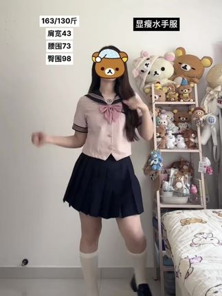 #学院风穿搭 #jk穿搭 #拿捏少女感的jk套装推荐 #夏天穿搭 #夏天