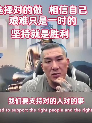 #国际形势分析 #创作者中心 #创作灵感 #正能量 #热门 支持馆长为两岸统一做出贡献,坚持住。