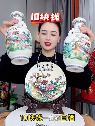 1500毫升大容量,酒瓶是由景德镇大师定制的陶瓷瓶,典雅大气,摆在餐桌是美酒,收藏摆柜就是高端艺术品,酒更好喝,53度清香固态法,滴滴纯粮,好喝不上头,四家套,还带夜光效果,非常适合收藏摆柜送人送礼!#白酒 #高端瓷器 #送礼佳品 #收藏摆柜 #美酒