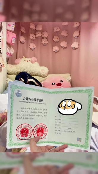 因为考过初级会计,所以浅说一下它的强度! 去年 12 月我抱着试试看的心态开始备考初级会计,前后拼了 5 个月,最终实务 91 分、经济法 94 分一次上岸!今天把我的备考干货全分享出来,帮 0 基础的姐妹少走弯路,稳稳拿证~
一、备考前必看!
1. 时间节点
报名时间:2026 年 1 月 5 日 - 1 月 27 日
考试时间:2026 年 5 月 16 日 - 5 月 18 日
2. 报考 & 考试规则
学历要求:高中及以上学历就能报,在读大学生也可以考
考试科目:两门都要考,且必须同时及格才算过!
《初级会计实务》:机考 105 分钟,满分 100 分,60 分合格
《经济法基础》:机考 75 分钟,满分 100 分,60 分合格
二、备考技巧:
0 基础先啃前两章!这是入门关键,把基础名词、理论吃透,后面学章节才不懵
分录是核心!别死记硬背,要理解原理(比如 “应收账款” 什么时候用,怎么写)
学完一章刷一章题,通过做题巩固分录
✅ 《经济法基础》
备考顺序:3→4→5→8→1→2→6→7(先学重点章节,后期再补冷门内容)
分值占比:第 3、4、5、8 章占 80%!
重点必抓章节(记忆 + 高频考):第 3、4、5 章
难点突破章节(易混淆 + 难拿分):第 1、2、6、8 章
战略性学习章节(分值低 + 考得偏):第 7 章
备考技巧:
记忆类内容别堆到最后!第 3、8 章法规多,每天花 20 分钟背
计算类章节(第 4、5、6 章)抓原理!
用表格归纳易混点(比如 “不同税种的税率”“劳动合同的期限规定”)
三、0 基础救星!去年帮我提分的刷题神器
备考时我试过很多工具,最后靠这个神器从 “做题就错” 到 “正确率 80%+”,安利给大家!
🌟 六大核心功能,覆盖全备考阶段
章节练习:紧扣大纲,学完一章刷一章
历年真题:摸清出题规律
模拟试卷 + 考前点题:全真模拟考试场景
错题强化:自动整理错题,复盘超方便
模拟考场:还原机考界面,提前练手感
名师网课:0 基础友好!讲得通俗易懂,重难点、易错点都帮你划出来
✨ 手机、平板、电脑都能用,通勤、午休碎片时间都能学,网课 + 题库一站式搞定
现在开始备考,5 个月时间足够了,跟着攻略一步步来,26 年初会证书一次拿到~
#初级会计 #初级会计考试 #初级会计备考 #初级会计考试题库