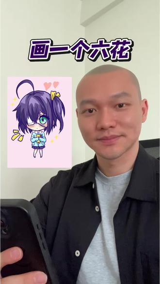 画一个六花💜 #中二病也要谈恋爱 #小鸟游六花 #绘画过程 #绘画教学 #q版人物